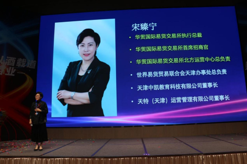 以酒载道 赋能百业——周酱优选2025开业盛典在郑东新区隆重举行