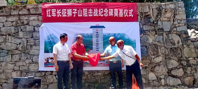 传承红色基因！青岩狮子山阻击战烈士纪念碑奠基仪式隆重举行