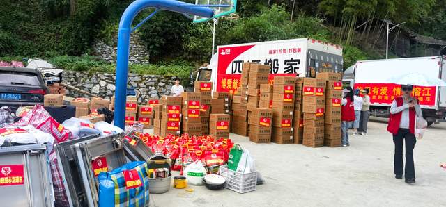 爱心直通车驶向榕江：贵阳人民用行动诠释大爱无疆