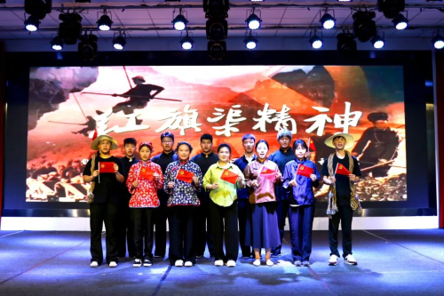 勇担时代使命 赓续红色精神——三幕情景剧:解码红旗渠精神