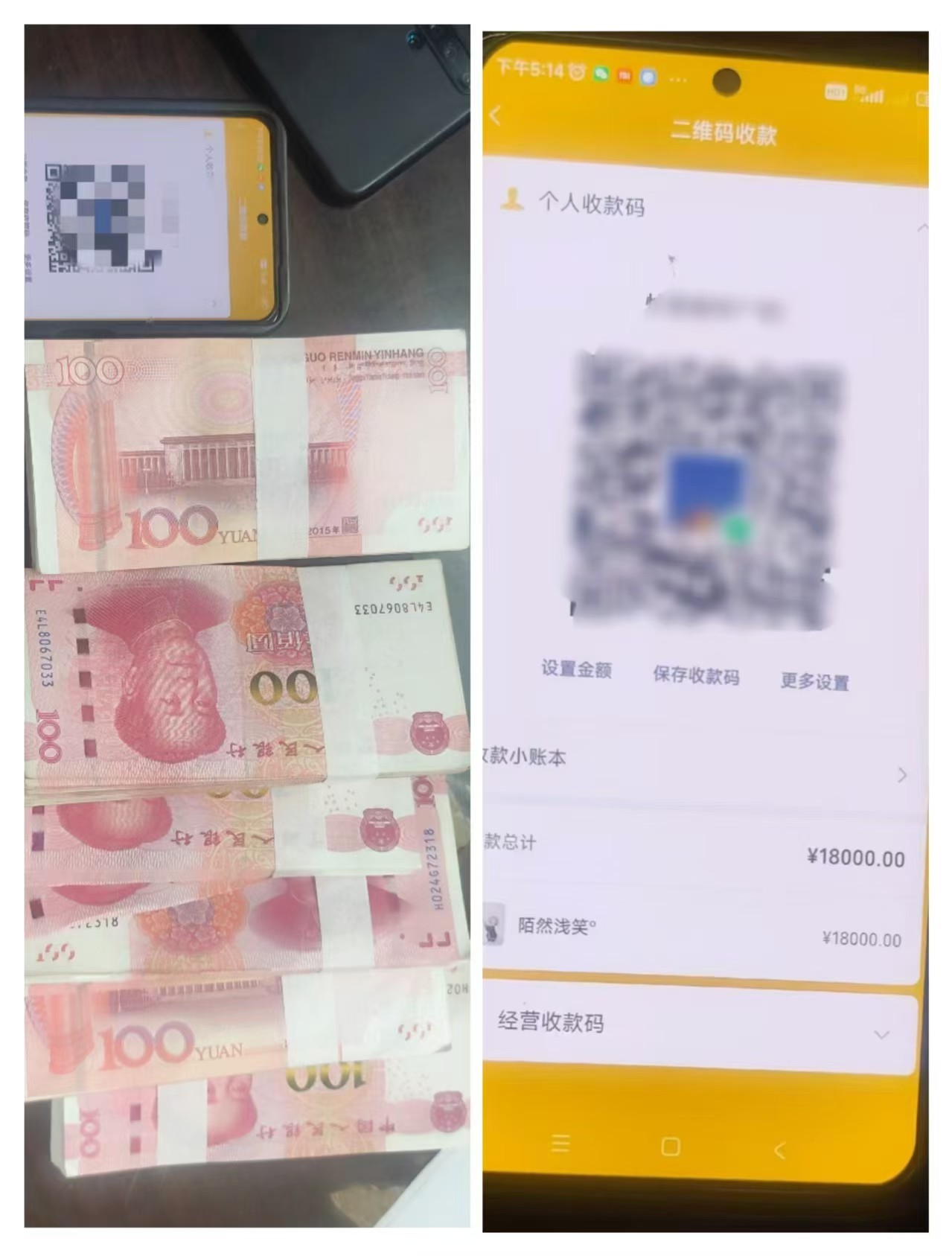 2025070906163353