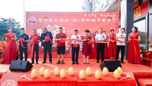 汉台驻深圳城市会客厅盛大启幕，共赴商业与文化新征程