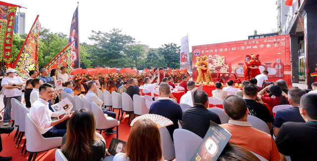 汉台驻深圳城市会客厅盛大启幕，共赴商业与文化新征程