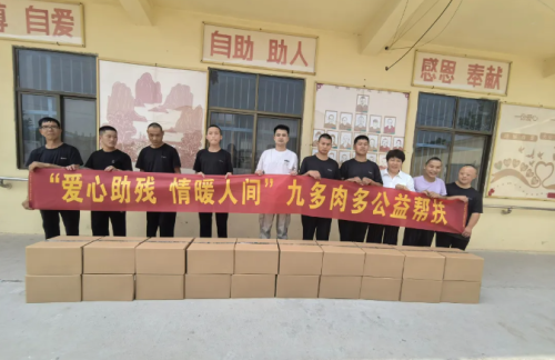 爱心助残,情暖人间!原阳县这场公益活动太暖心了~