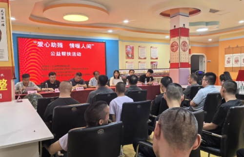 爱心助残,情暖人间!原阳县这场公益活动太暖心了~