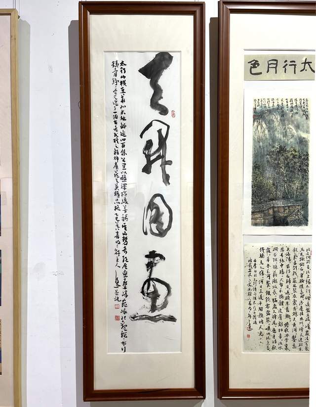 艺术无国界！中法名家画作联展今日在烟台美术馆开展