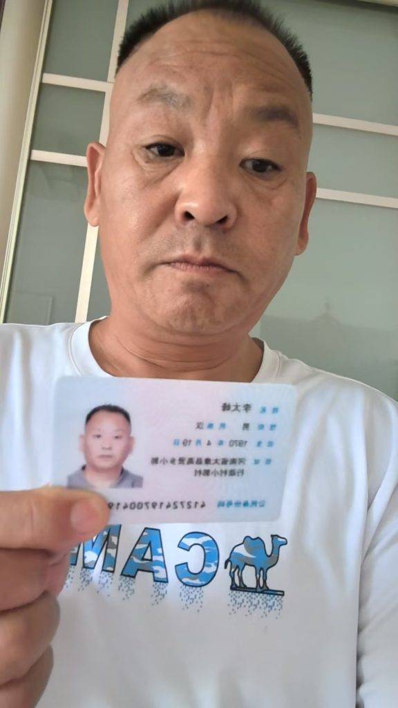 河南郑州版缅北诈骗案李政泽-涉嫌诈骗罪的实名举报