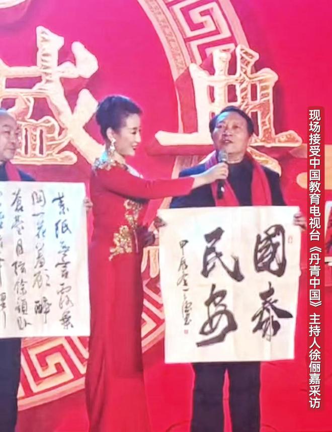 和平颂歌·翰墨铸魂——【民族精神传承大使】张天德