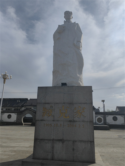 诸城臧克家“一部活生生的中国新诗史”中国现当代文学作家之一!