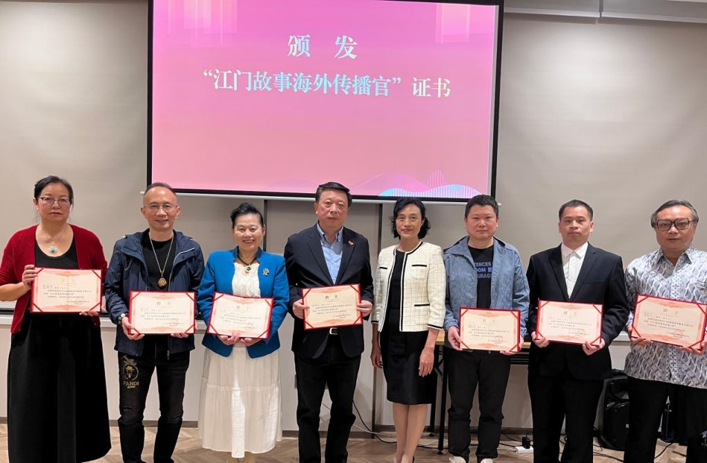 感受侨乡巨变,展望华媒发展———2025海外华文媒体沙龙江门举行