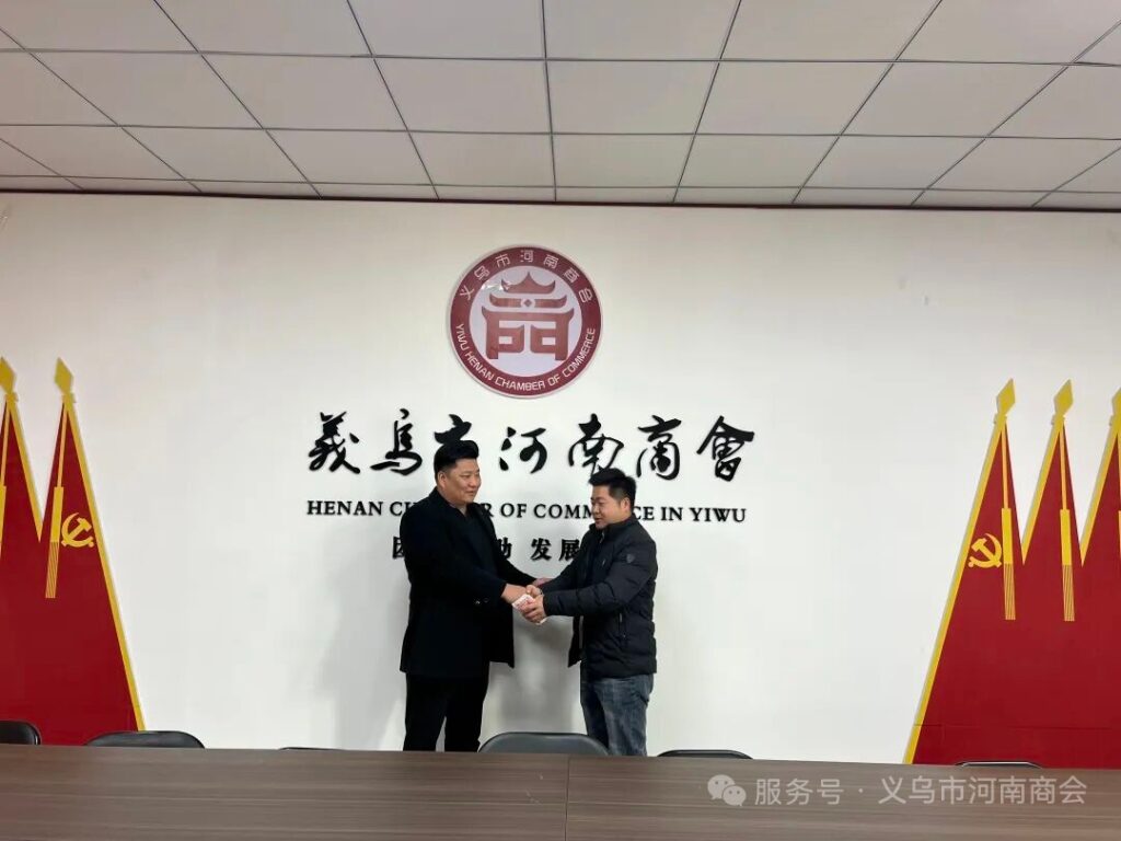 【三届72期】挺身而出显担当 义举生辉获赞誉——义乌河南商会聂冬冬会员见义勇为事迹广受各界表彰