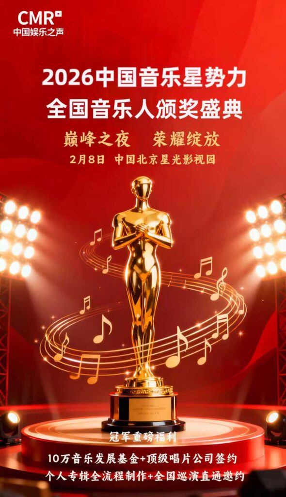 著名音乐人乐飞扬:二月八号将亮相双国家级艺术盛事 献唱原创金曲