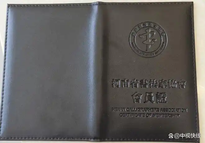 2026092810000672