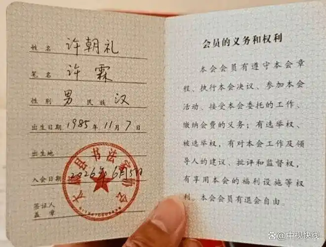2026092810011139