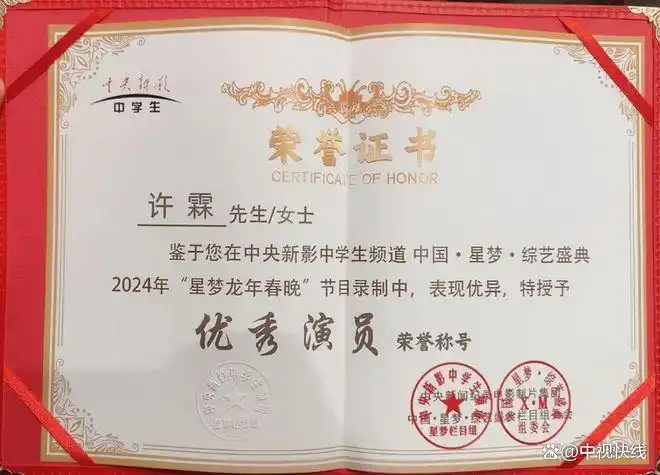 2026092810072142