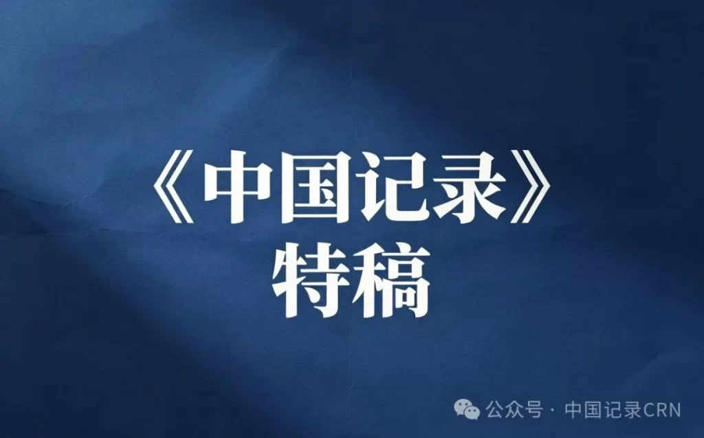 赓续文化根脉,勇担时代使命——期盼洪门开启新征程、再创新辉煌