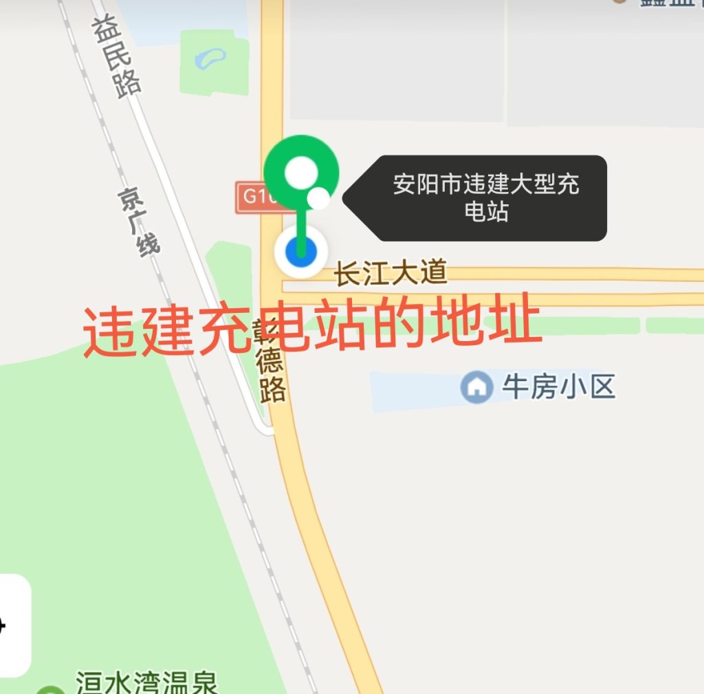 媒体关注：河南省安阳市长江大道路口充电站侵占盲道绿化道，带电设备暗藏漏电风险
